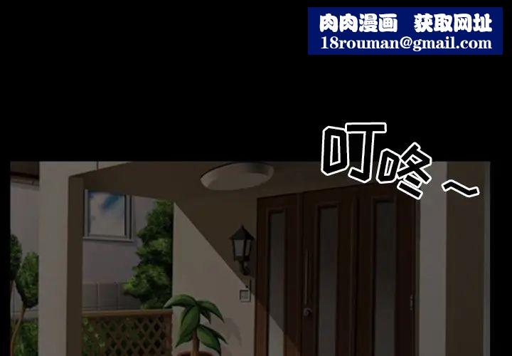 徘徊的心动第17话