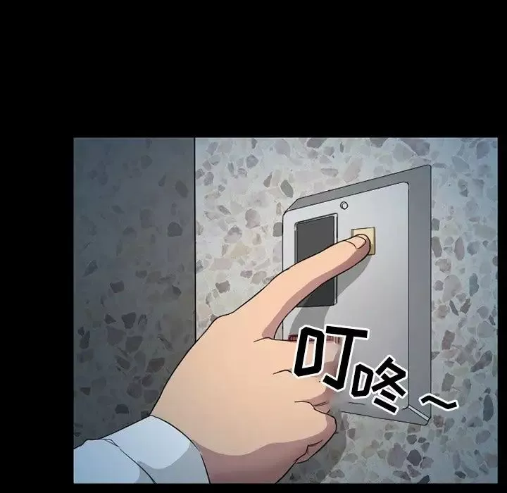 徘徊的心动-第18话 - 图片 35