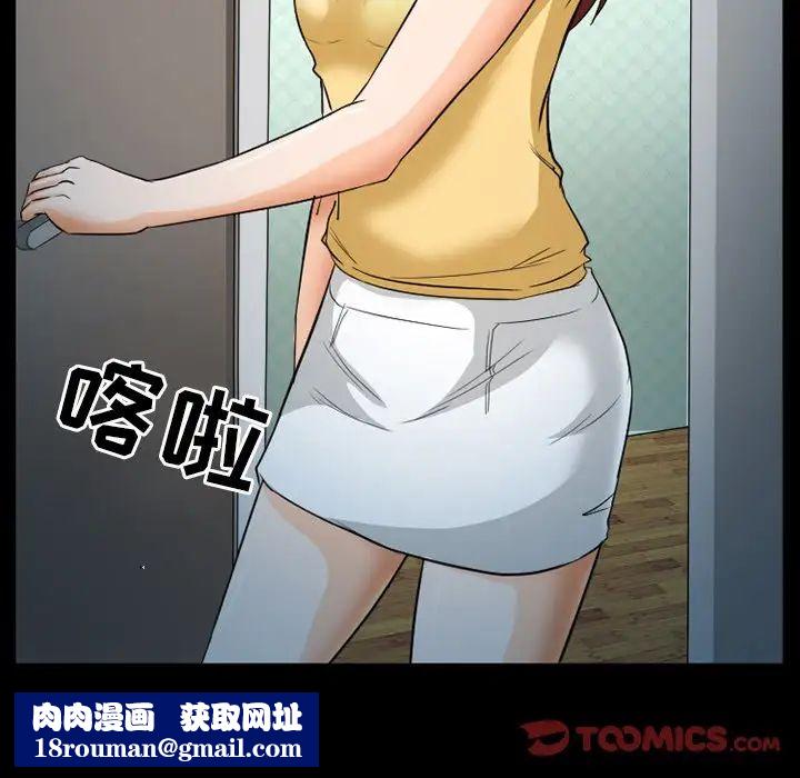 徘徊的心动第18话