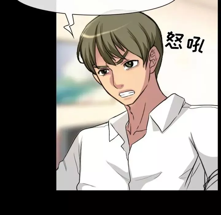 徘徊的心動第19話