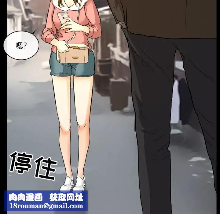 徘徊的心动第20话