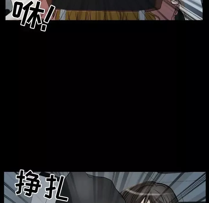 徘徊的心動第20話