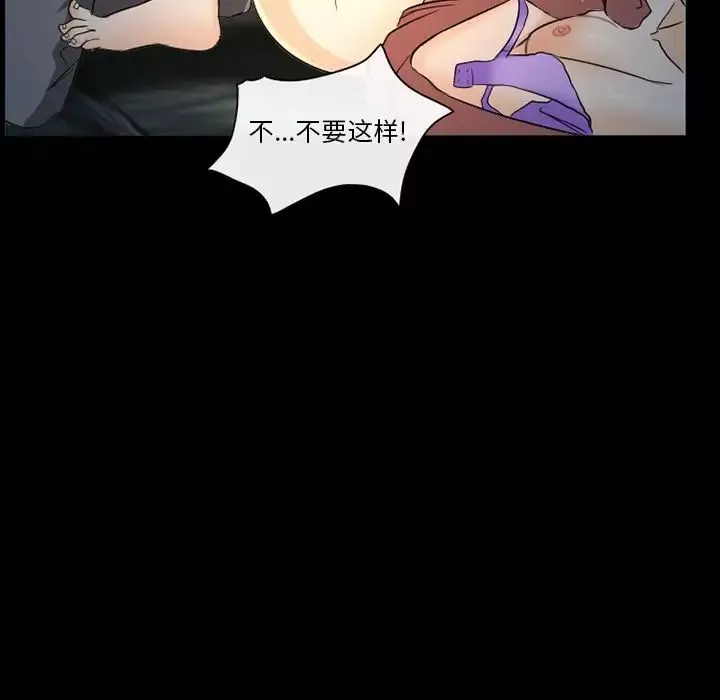 徘徊的心動第20話
