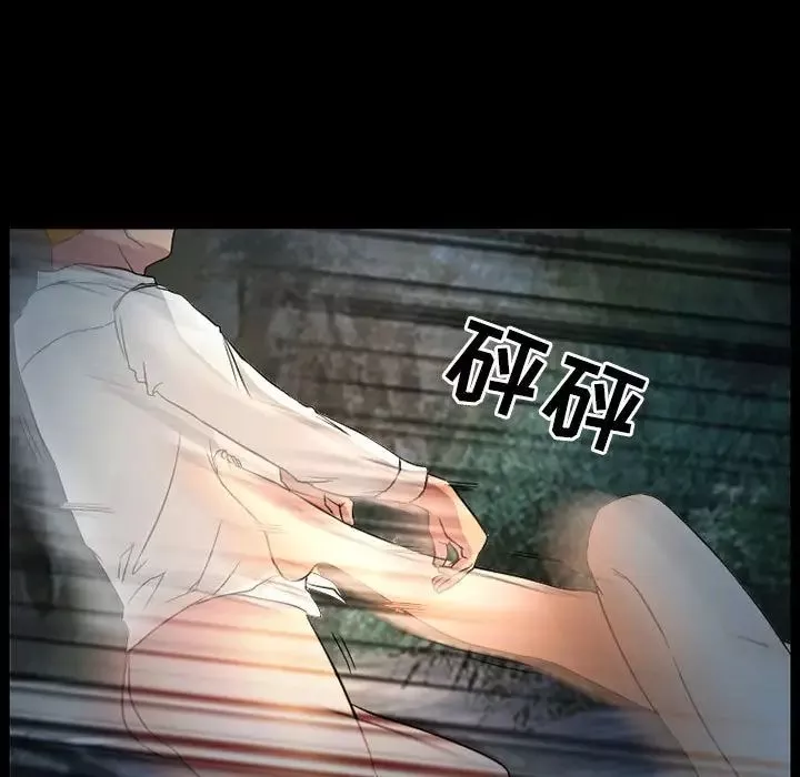 徘徊的心動第21話