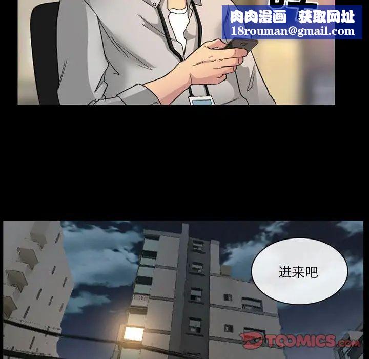 徘徊的心动第21话