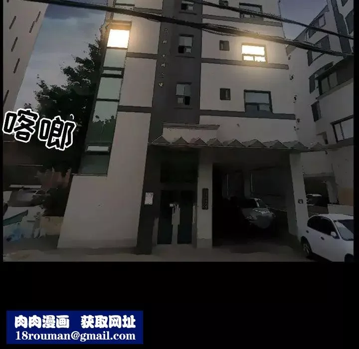 徘徊的心動第21話