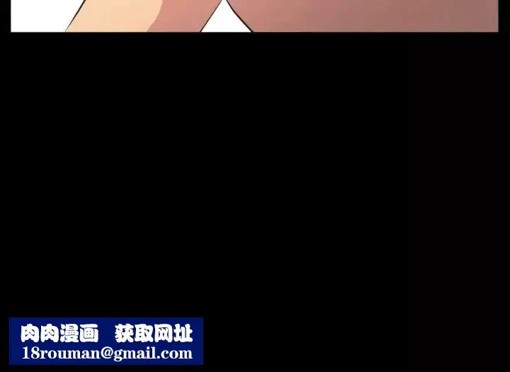 徘徊的心動第22話