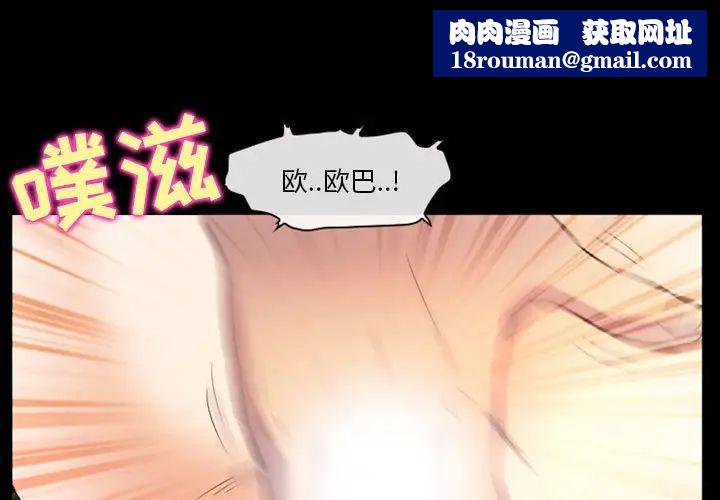 徘徊的心动第23话