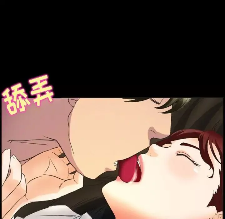 徘徊的心動第23話