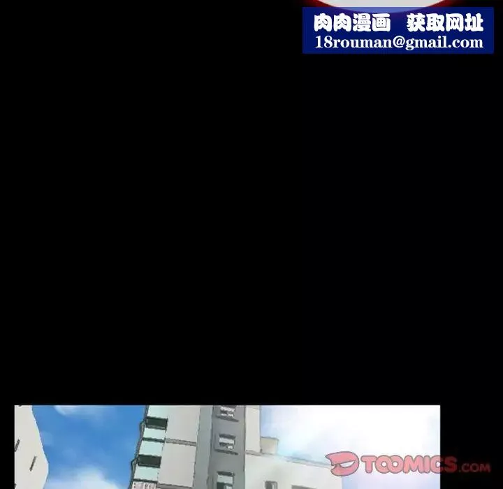 徘徊的心動第23話