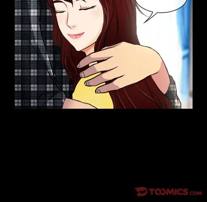 徘徊的心動第23話