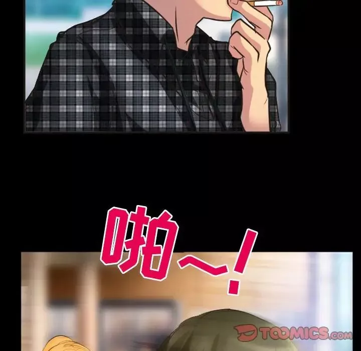 徘徊的心动-第23话 - 图片 62