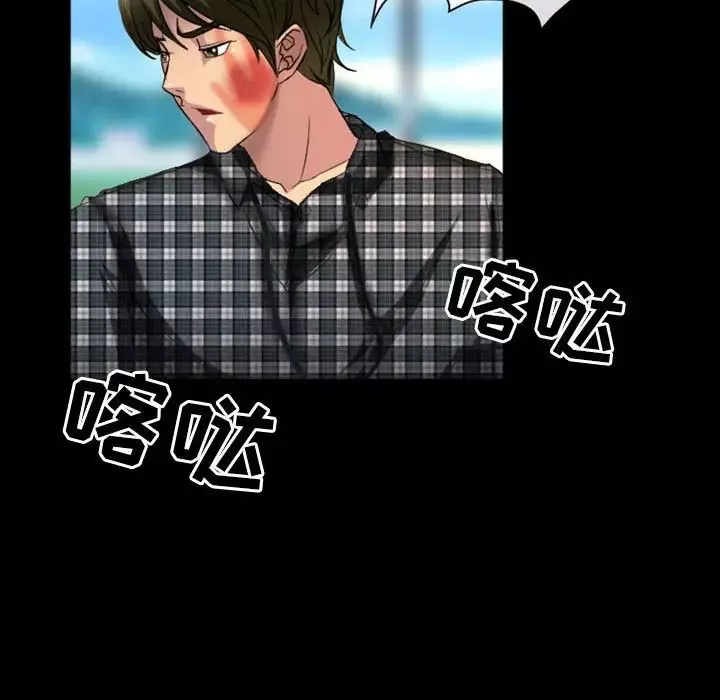 徘徊的心動第23話