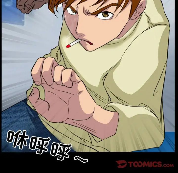 徘徊的心動第24話