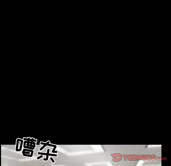 徘徊的心動第25話