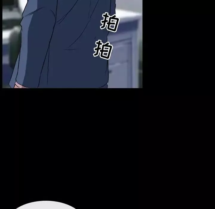 徘徊的心动-第25话 - 图片 25