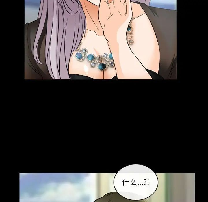 徘徊的心動第25話