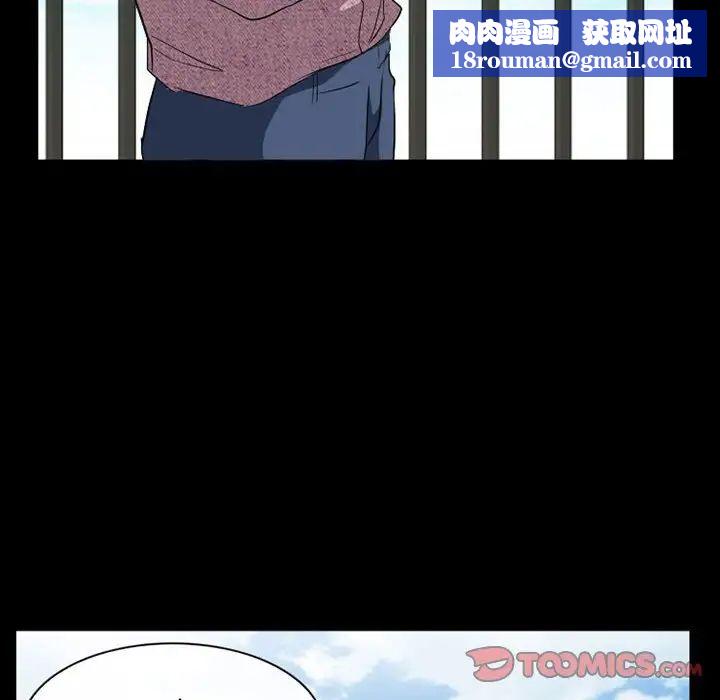 徘徊的心动第25话