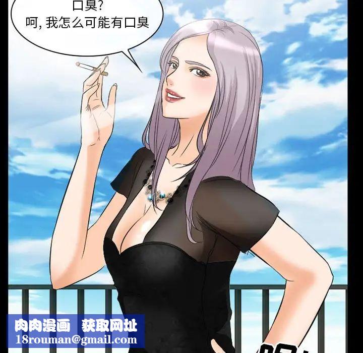 徘徊的心动第25话