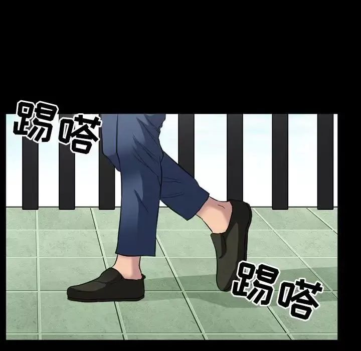 徘徊的心動第25話