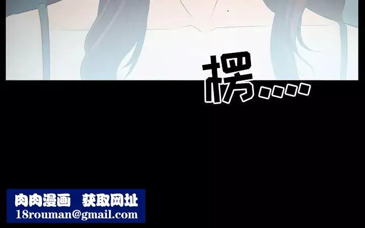 徘徊的心動第25話