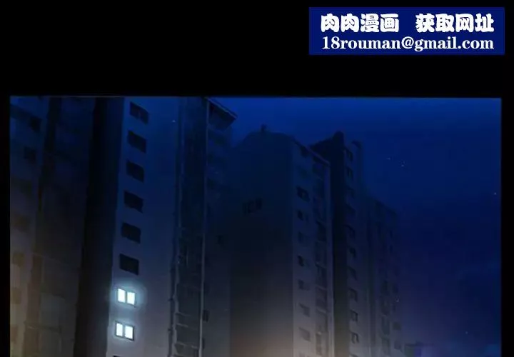 徘徊的心動第26話
