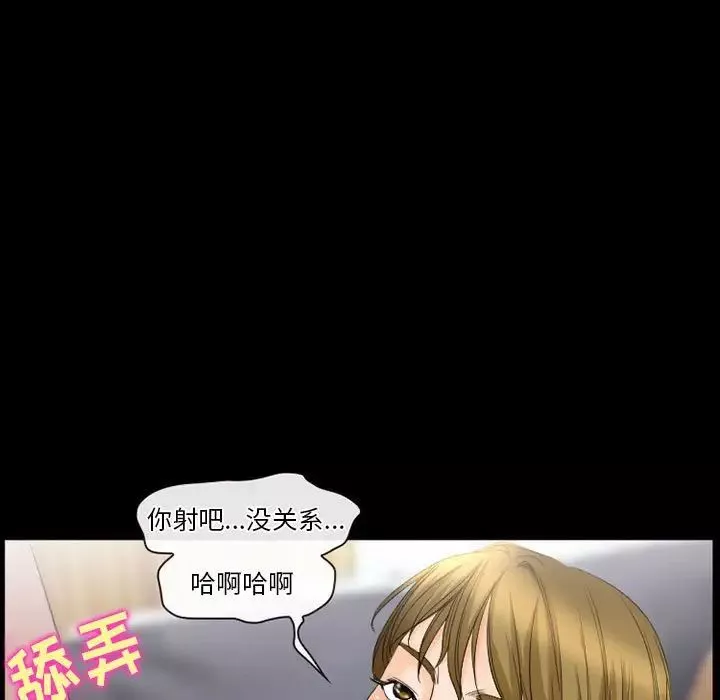 徘徊的心動第26話