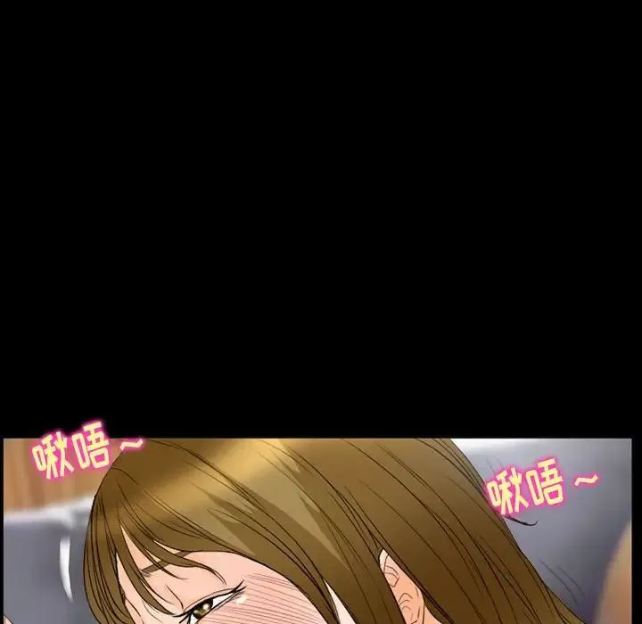 徘徊的心動第26話