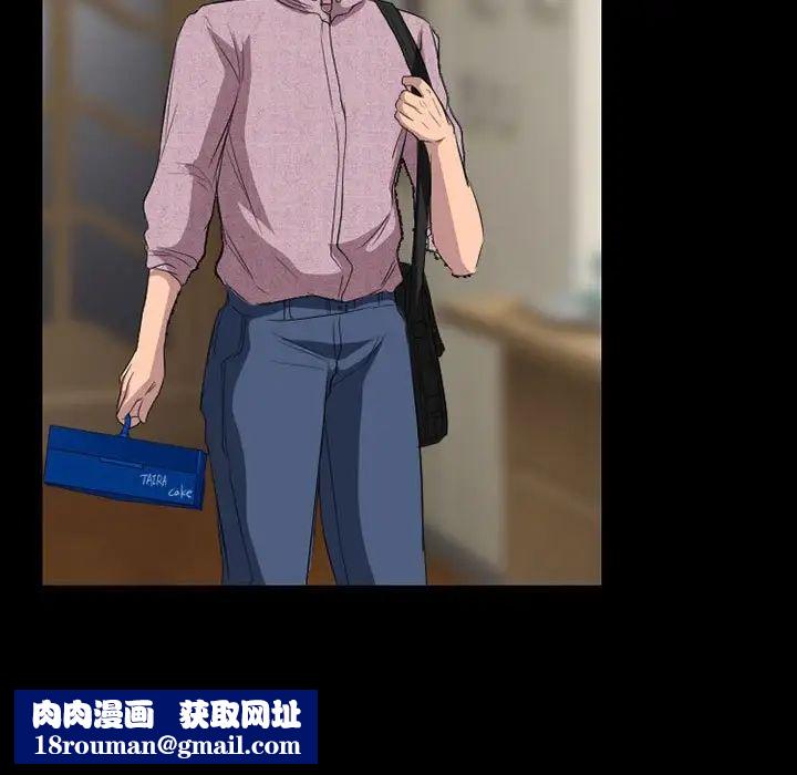 徘徊的心动第26话