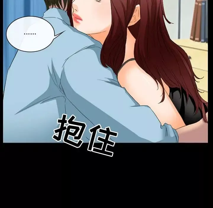 徘徊的心動第26話