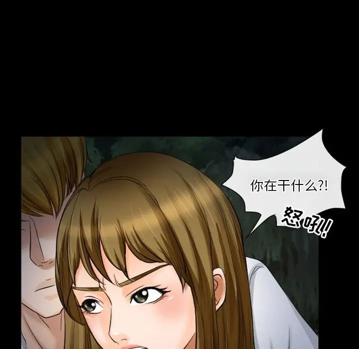 徘徊的心動第28話