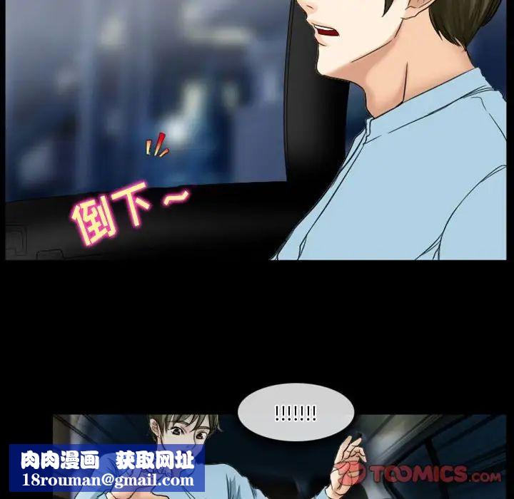 徘徊的心动第28话