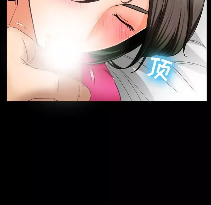 徘徊的心動第29話