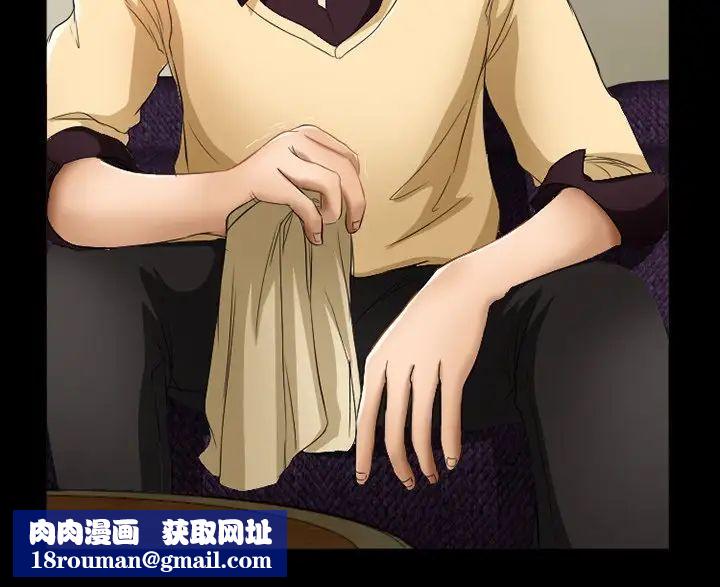 徘徊的心动第29话