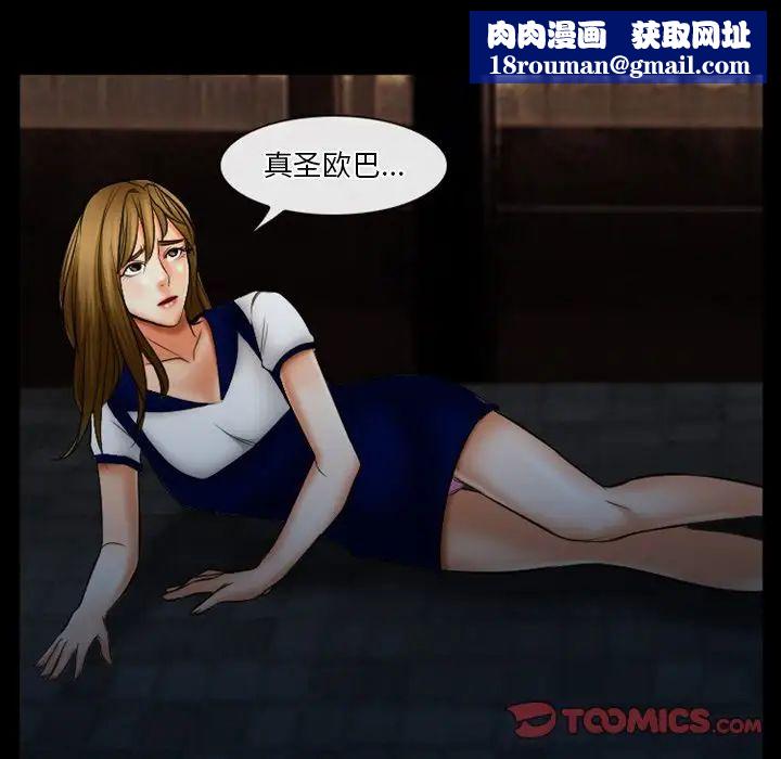 徘徊的心动第30话