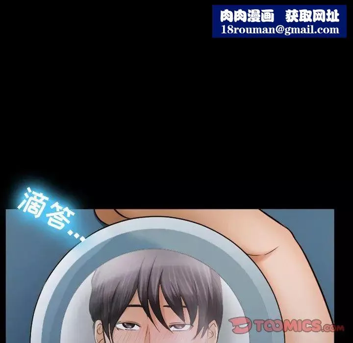 徘徊的心動第31話