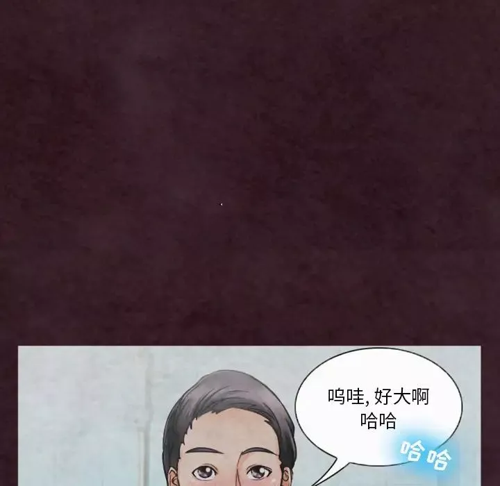 徘徊的心動第31話