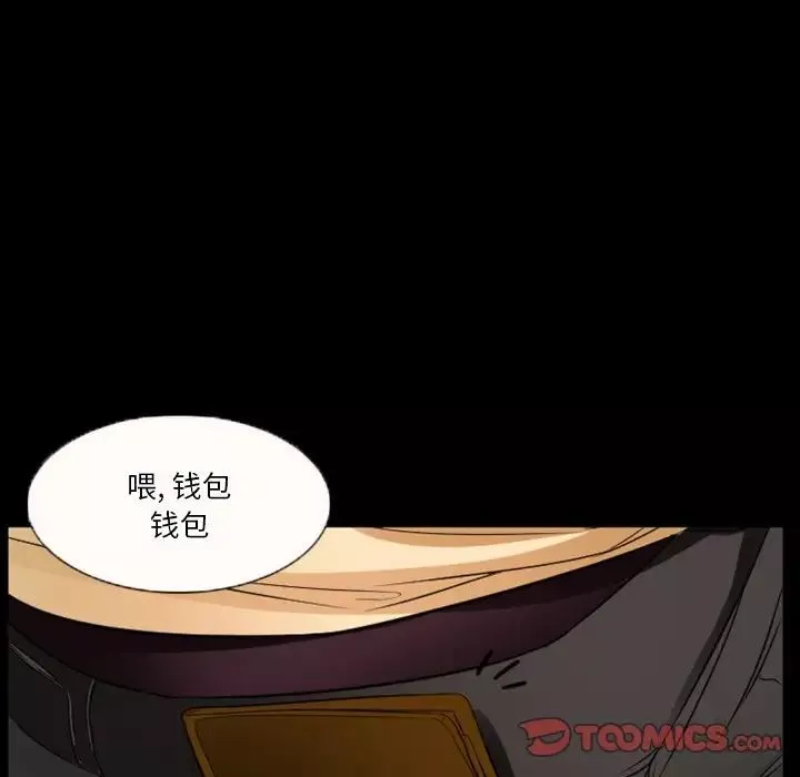 徘徊的心動第31話