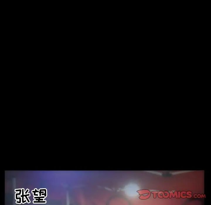 徘徊的心動第31話