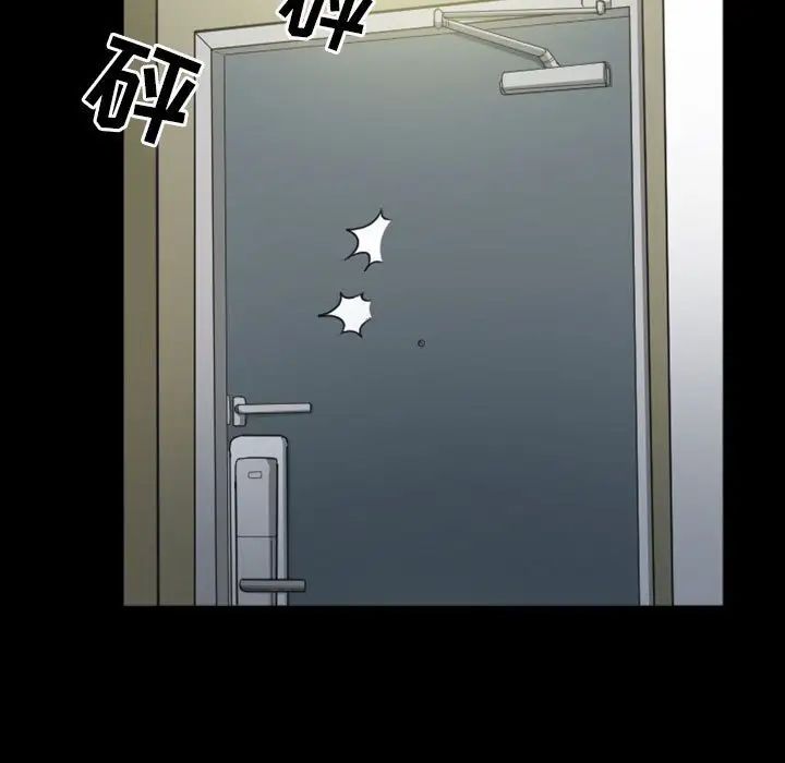 徘徊的心動第32話