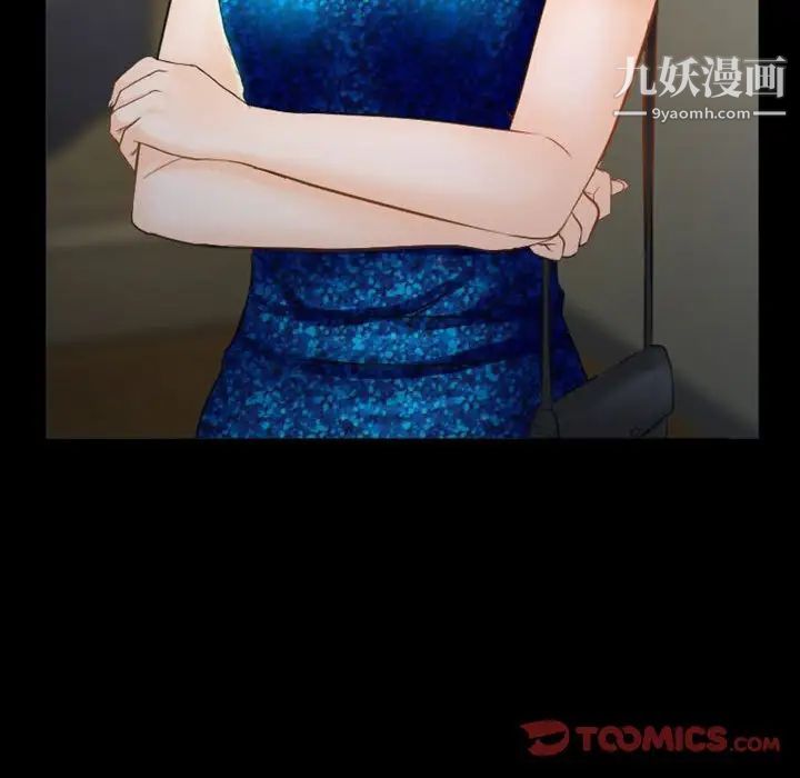 徘徊的心動第33話