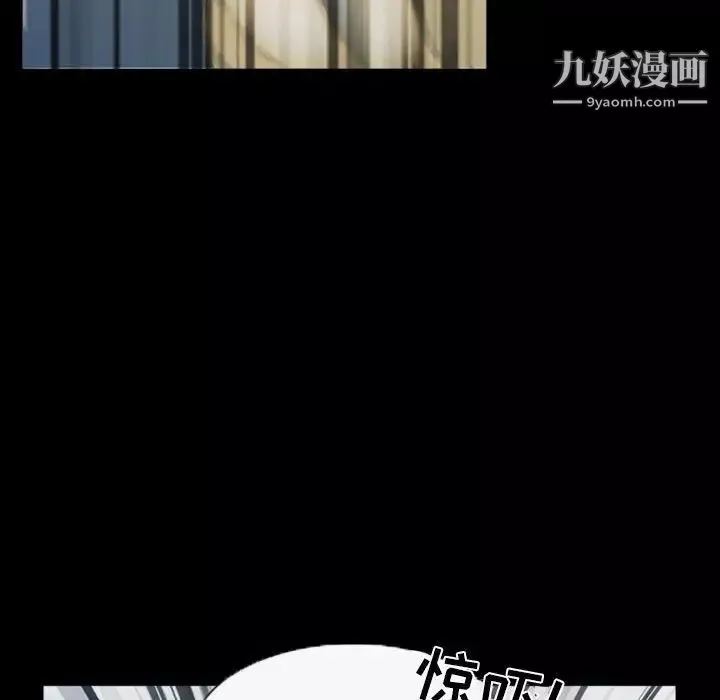 徘徊的心动-第33话 - 图片 29