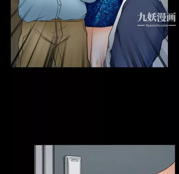 徘徊的心動第33話