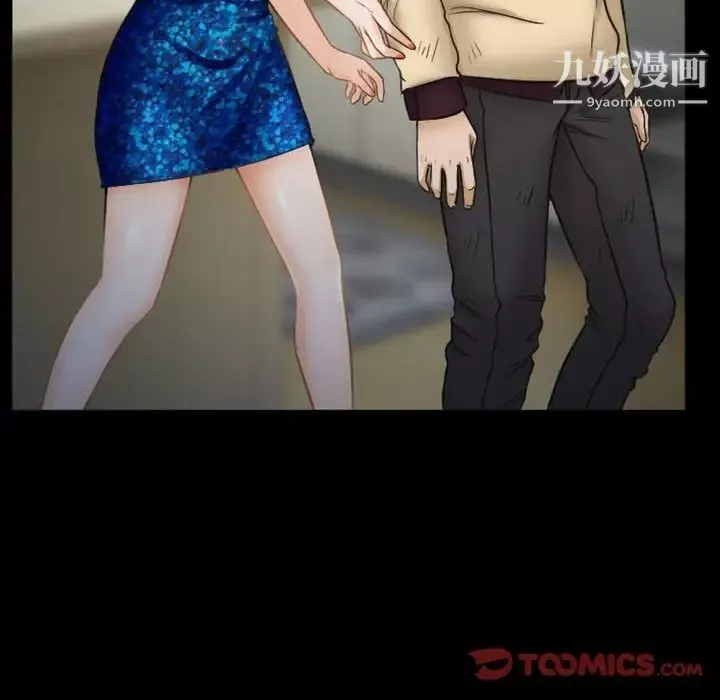 徘徊的心動第33話