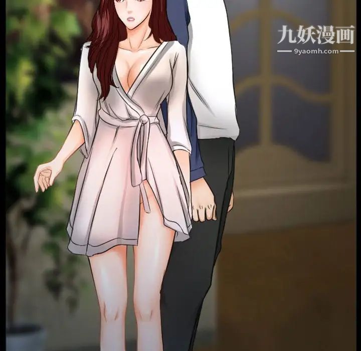 徘徊的心動第33話