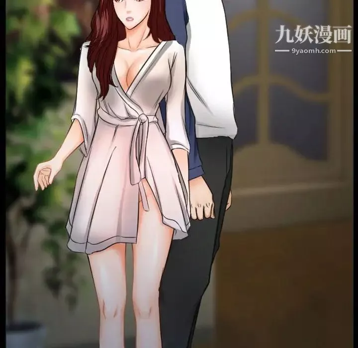 徘徊的心動第33話