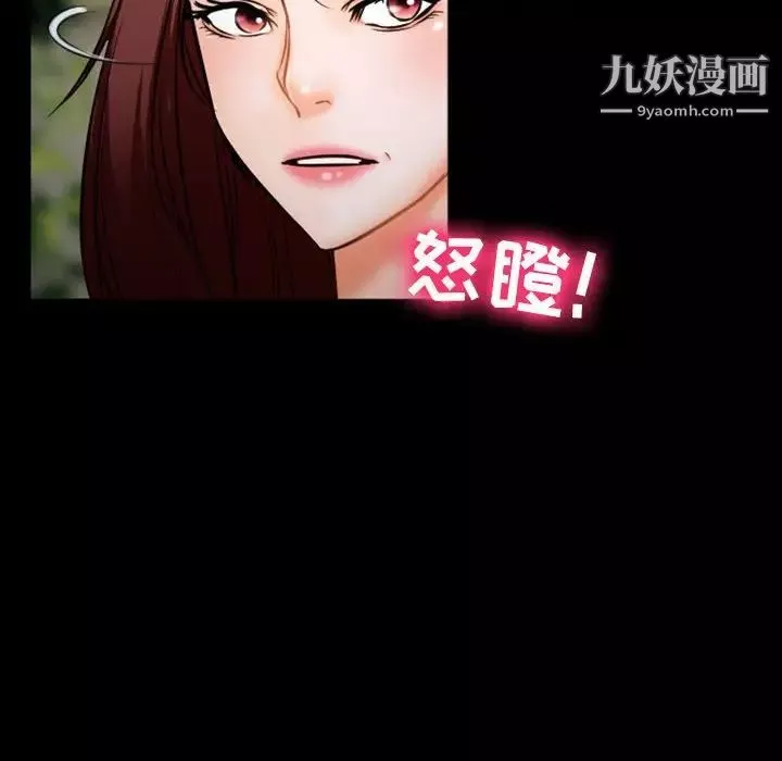 徘徊的心動第33話