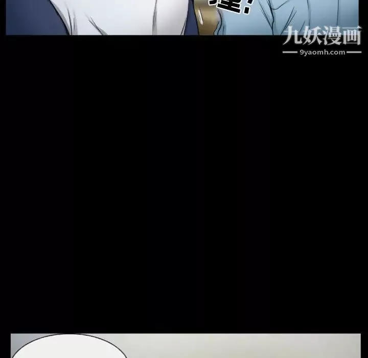 徘徊的心動第33話