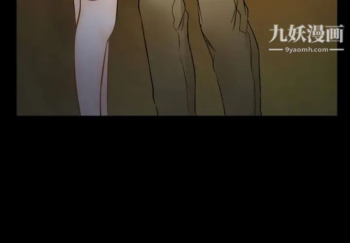 徘徊的心动第34话