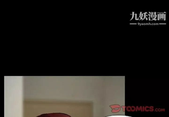 徘徊的心动-第34话 - 图片 4